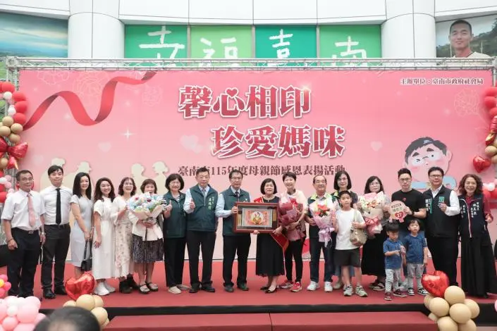 圖片來源:臺南市政府