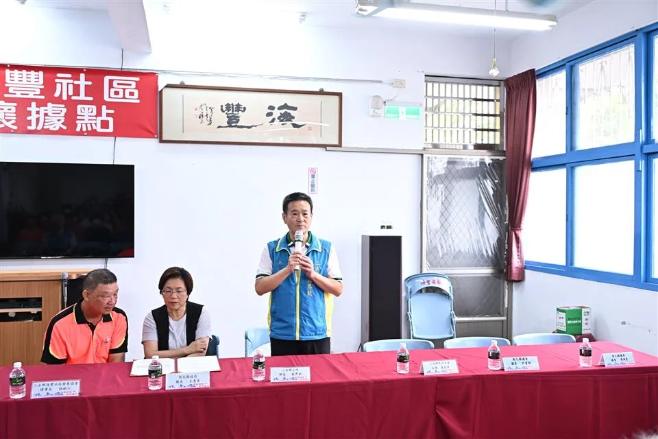 圖片來源:彰化縣政府