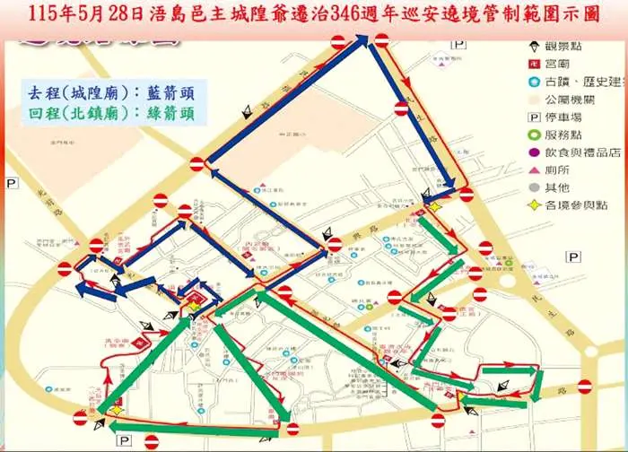 圖片來源:金門縣政府