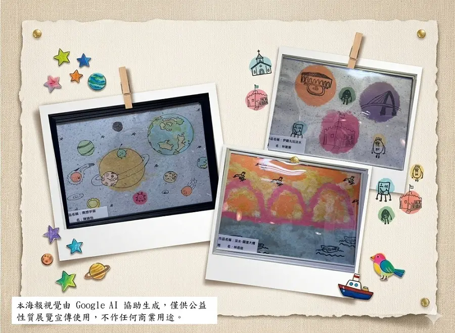 新莊最溫柔展覽!身障藝術聯展5/8開跑,手抄紙藝術看見生命力量