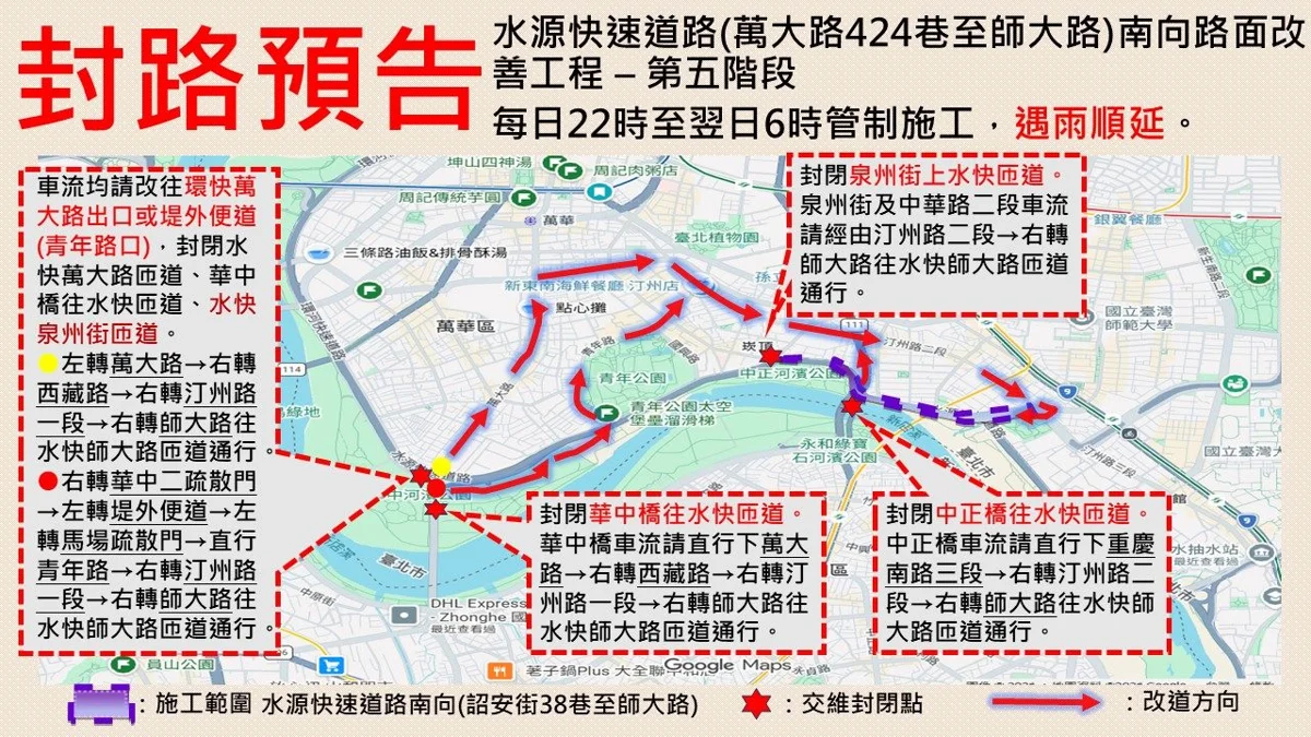 圖片來源:臺北市政府