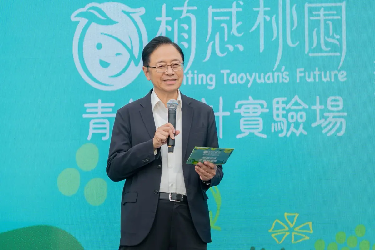 圖片來源:新聞處