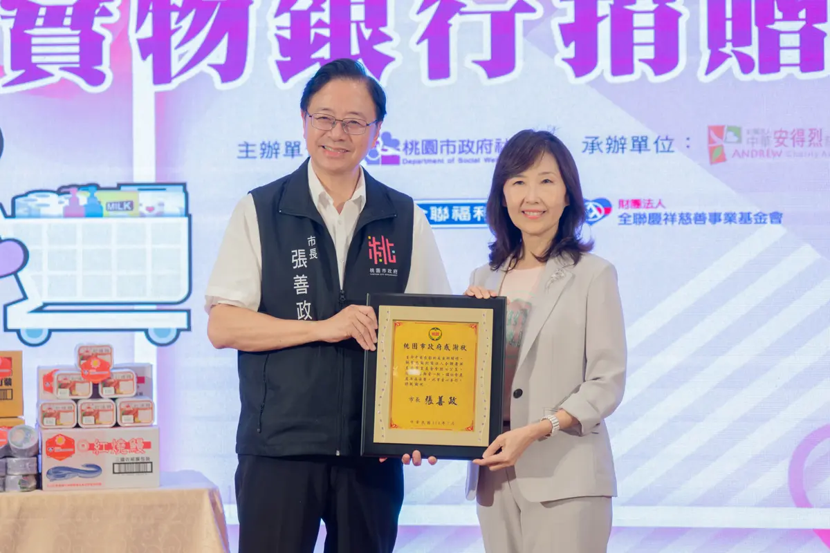 圖片來源:新聞處