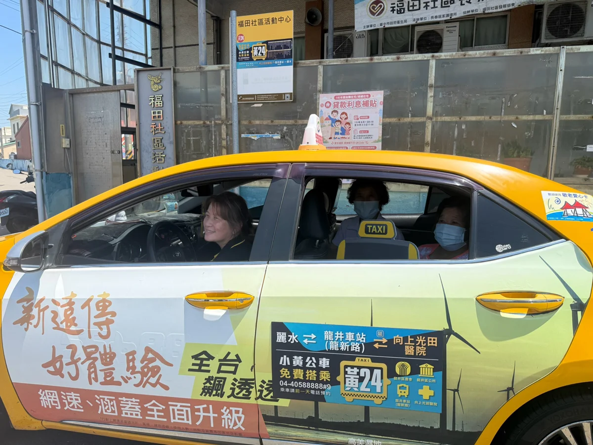 龍井長輩免操煩!「小黃公車黃24路」免費載你買菜、就醫還能轉台鐵