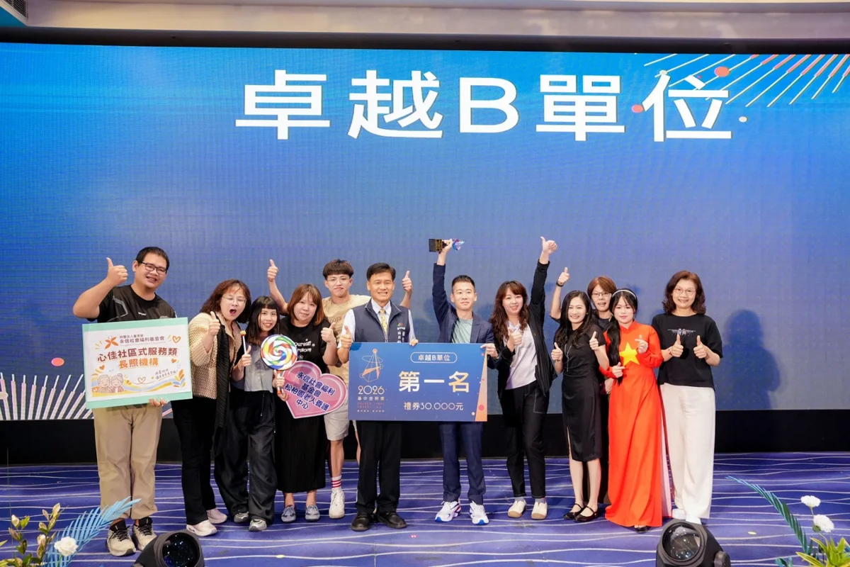圖片來源:臺中市政府