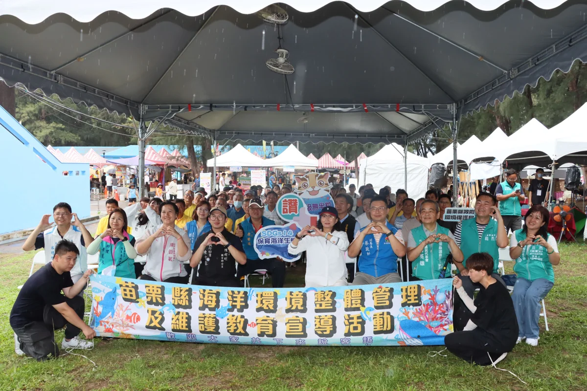 通霄海水浴場變身尋寶樂園!苗栗國家海洋日表揚護海英雄