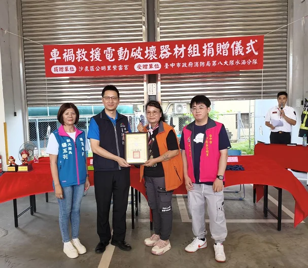 圖片來源:臺中市政府