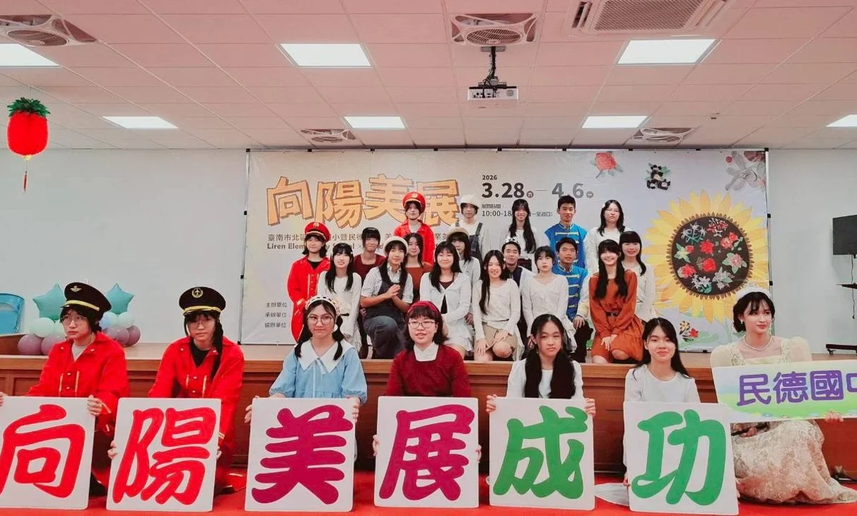 圖片來源:臺南市政府