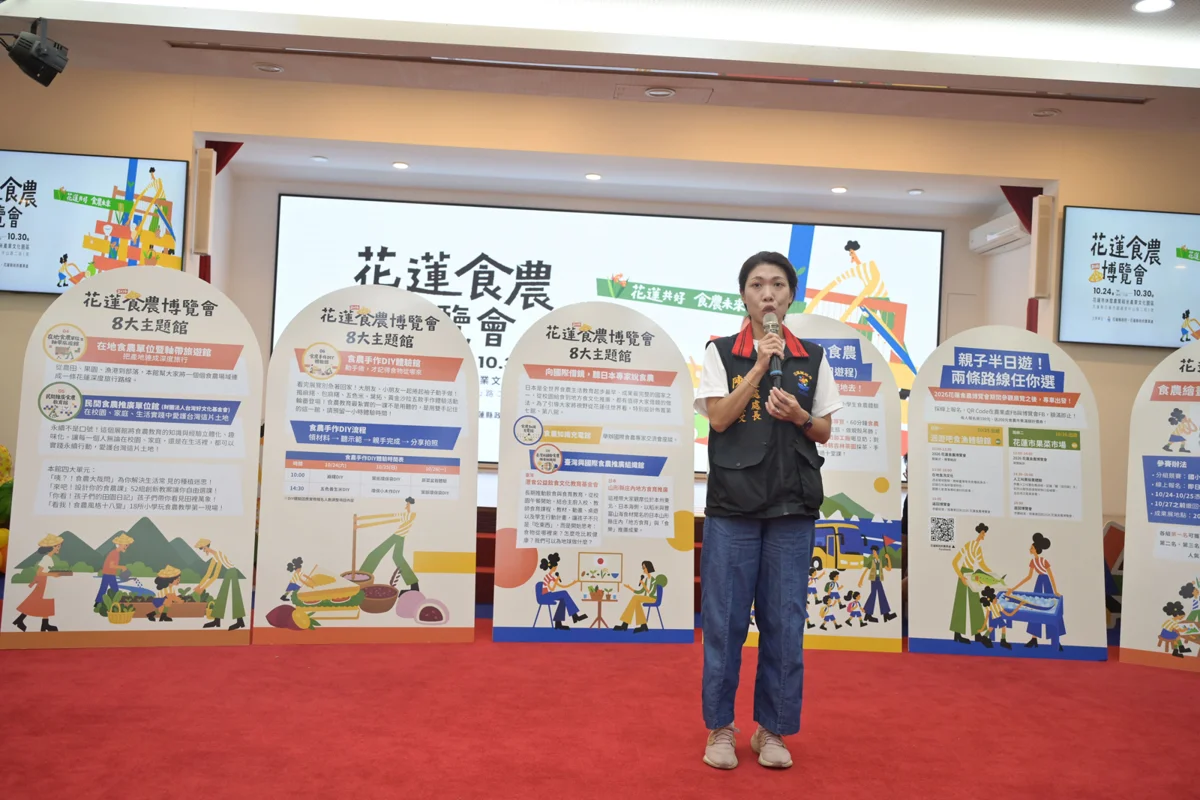 圖片來源：花蓮縣政府