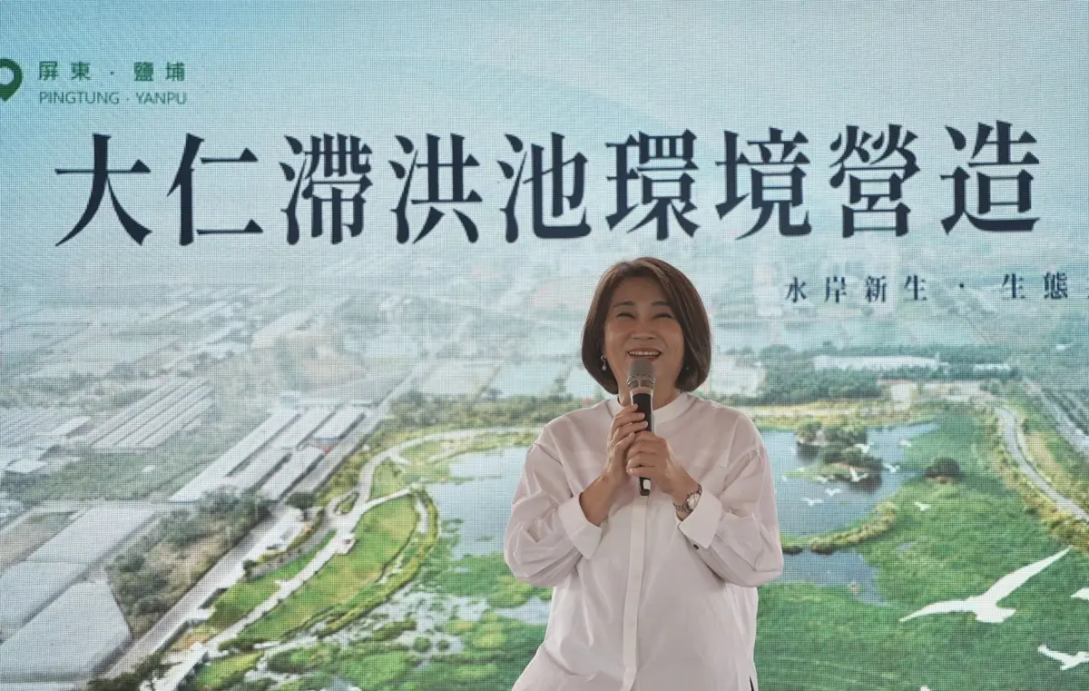 圖片來源：屏東縣政府