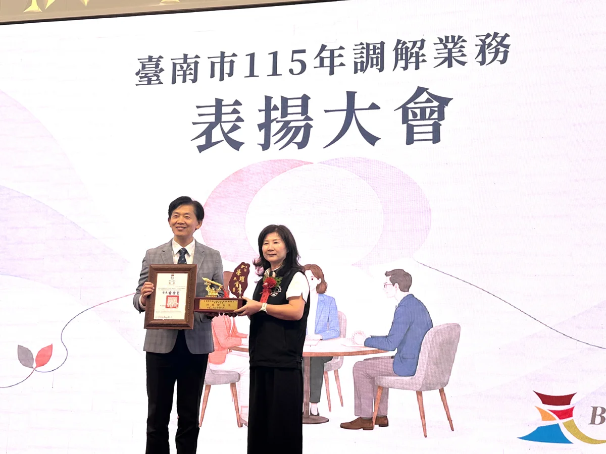 圖片來源：臺南市政府