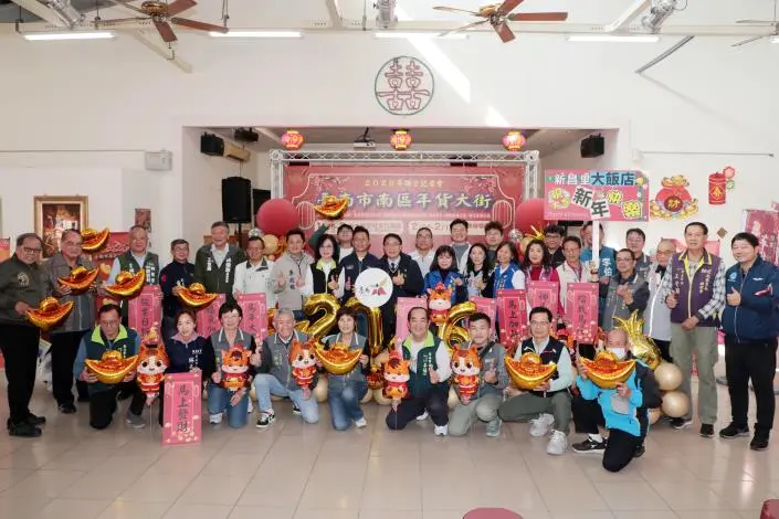 圖片來源:臺南市政府
