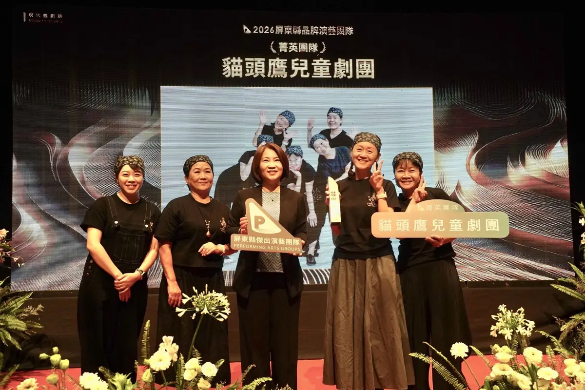 圖片來源:屏東縣政府