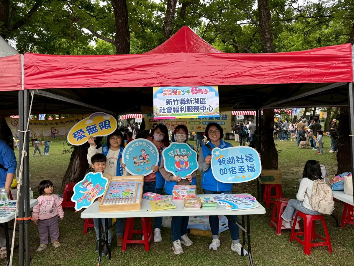 週末親子放電好去處！湖口公五特色公園10/31推4大主題體驗，闖關免費換限量好禮