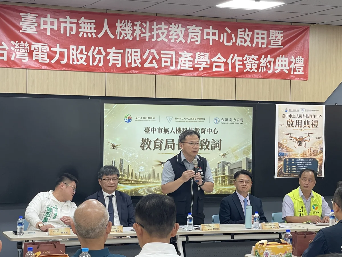 圖片來源：臺中市政府