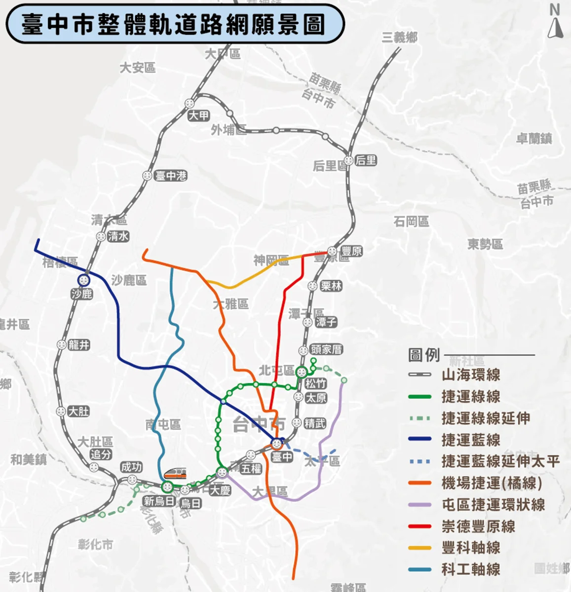 圖片來源：臺中市政府