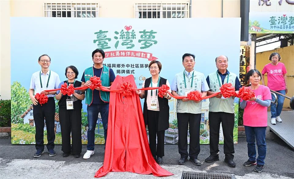 圖片來源:彰化縣政府