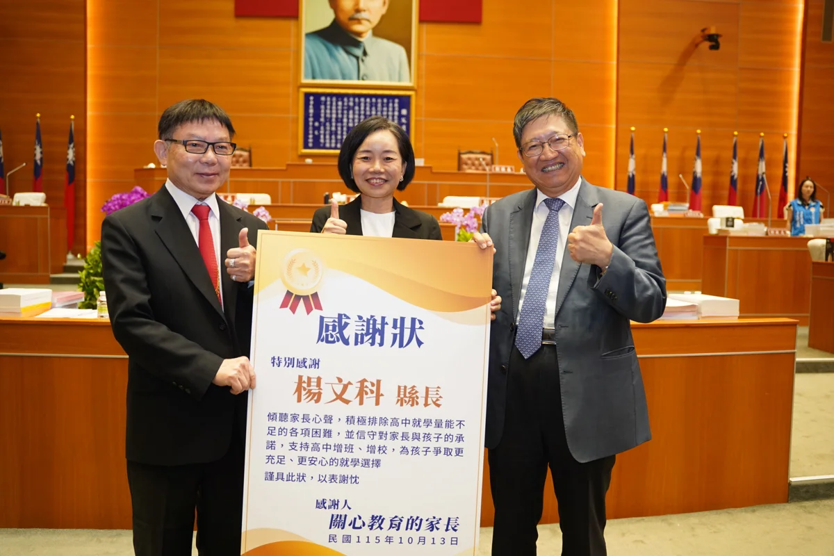 楊文科承諾生育補助朝「10萬元」邁進!五大高中增班計畫紓解大新竹就學壓力