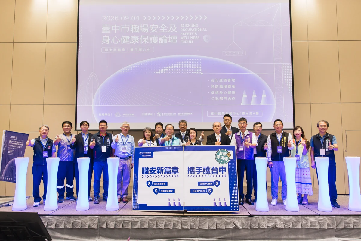 圖片來源:臺中市政府