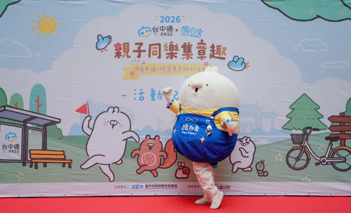 圖片來源:臺中市政府