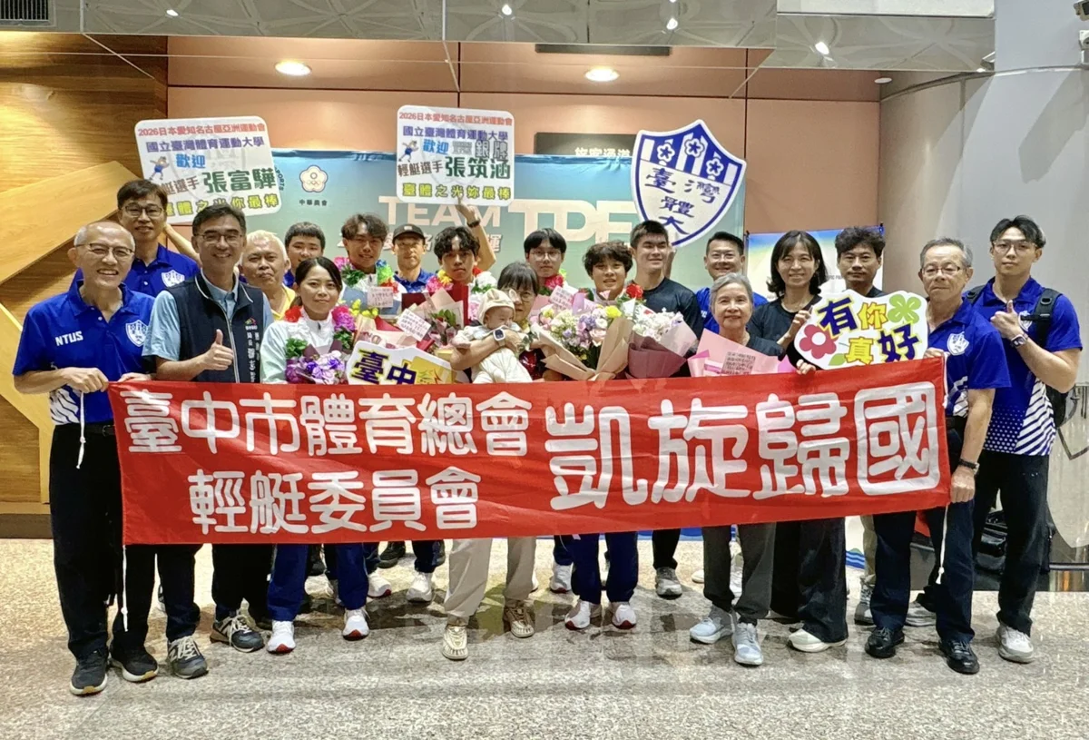圖片來源:臺中市政府