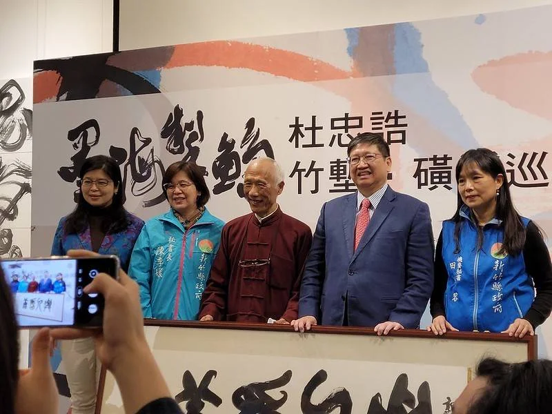 圖片來源:新竹縣政府