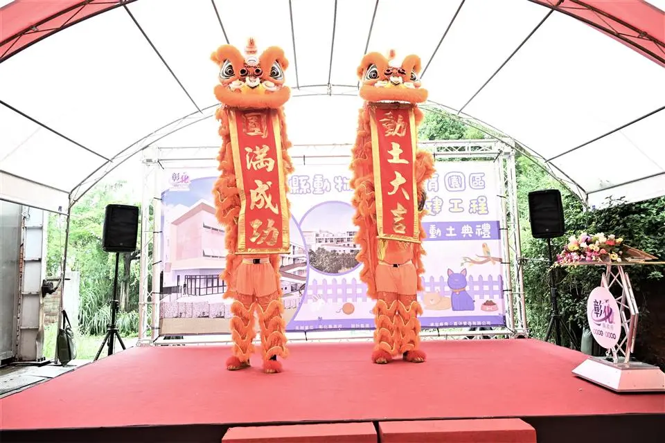 圖片來源：彰化縣政府