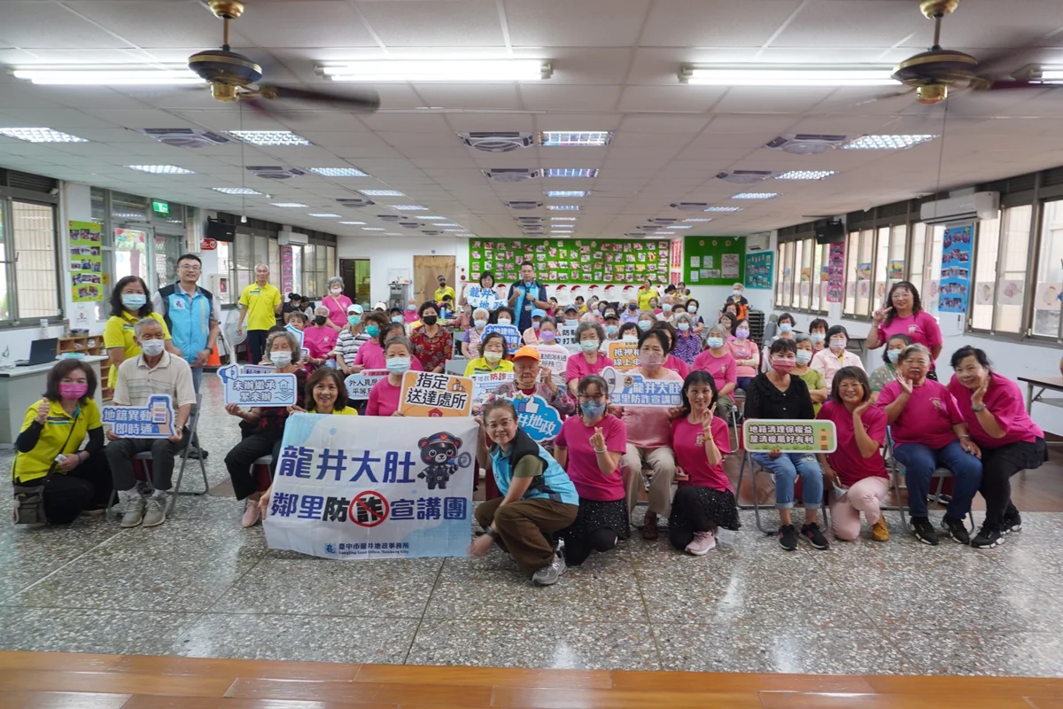 防詐升級!8月1日起用「健保卡」就能線上申辦地籍異動即時通