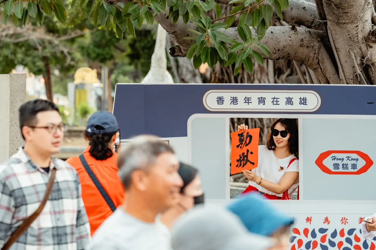 圖片來源:高雄市政府