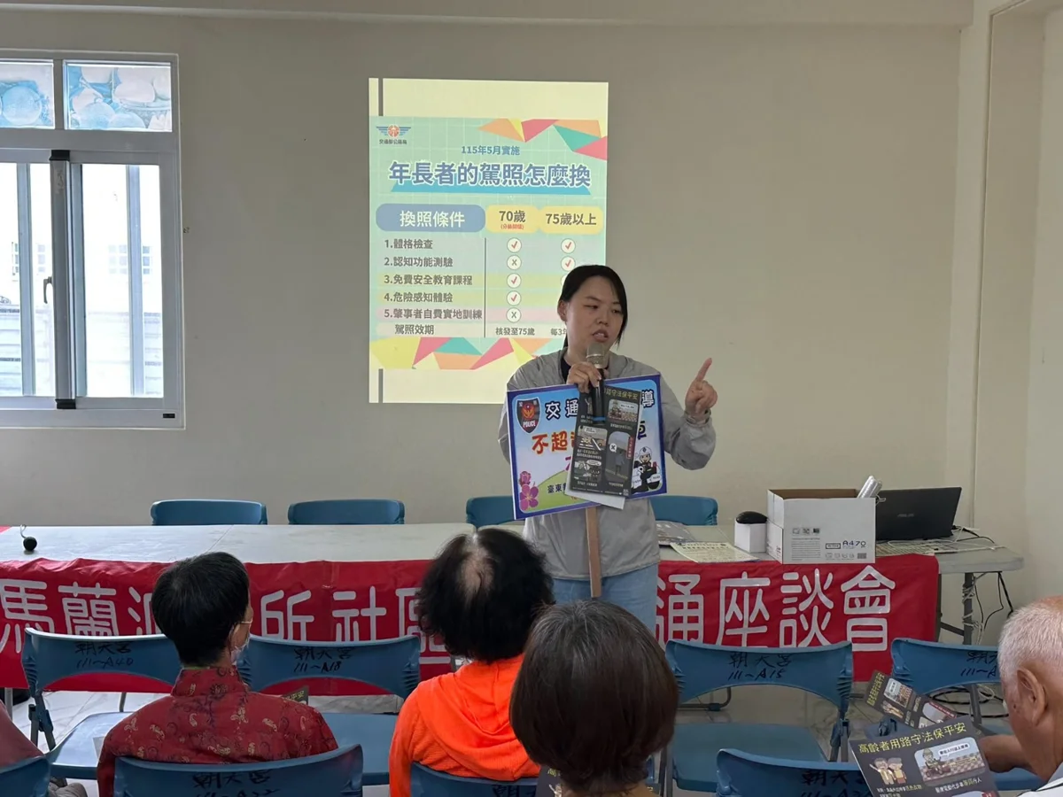 高齡換照要重考？臺東警走入廟宇解惑：免驚啦！