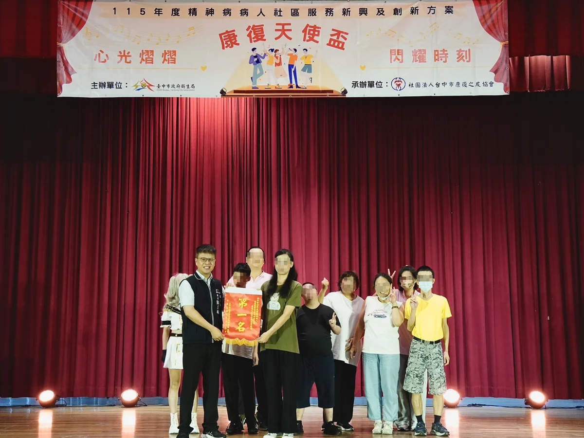 圖片來源:臺中市政府