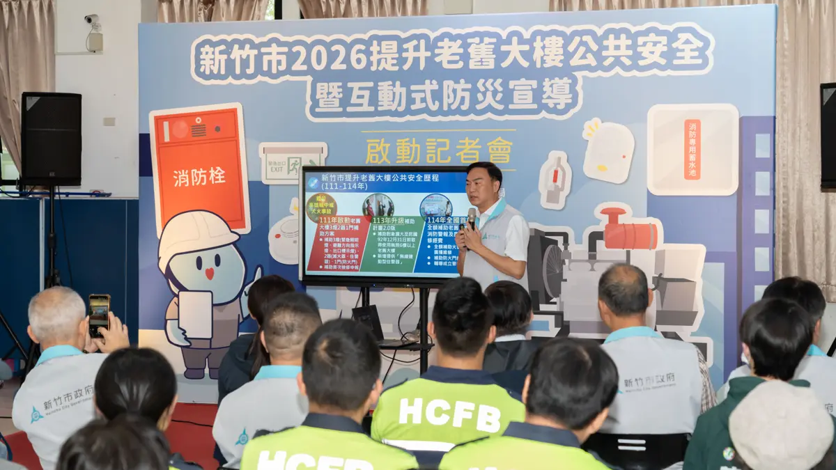 圖片來源:新竹市政府