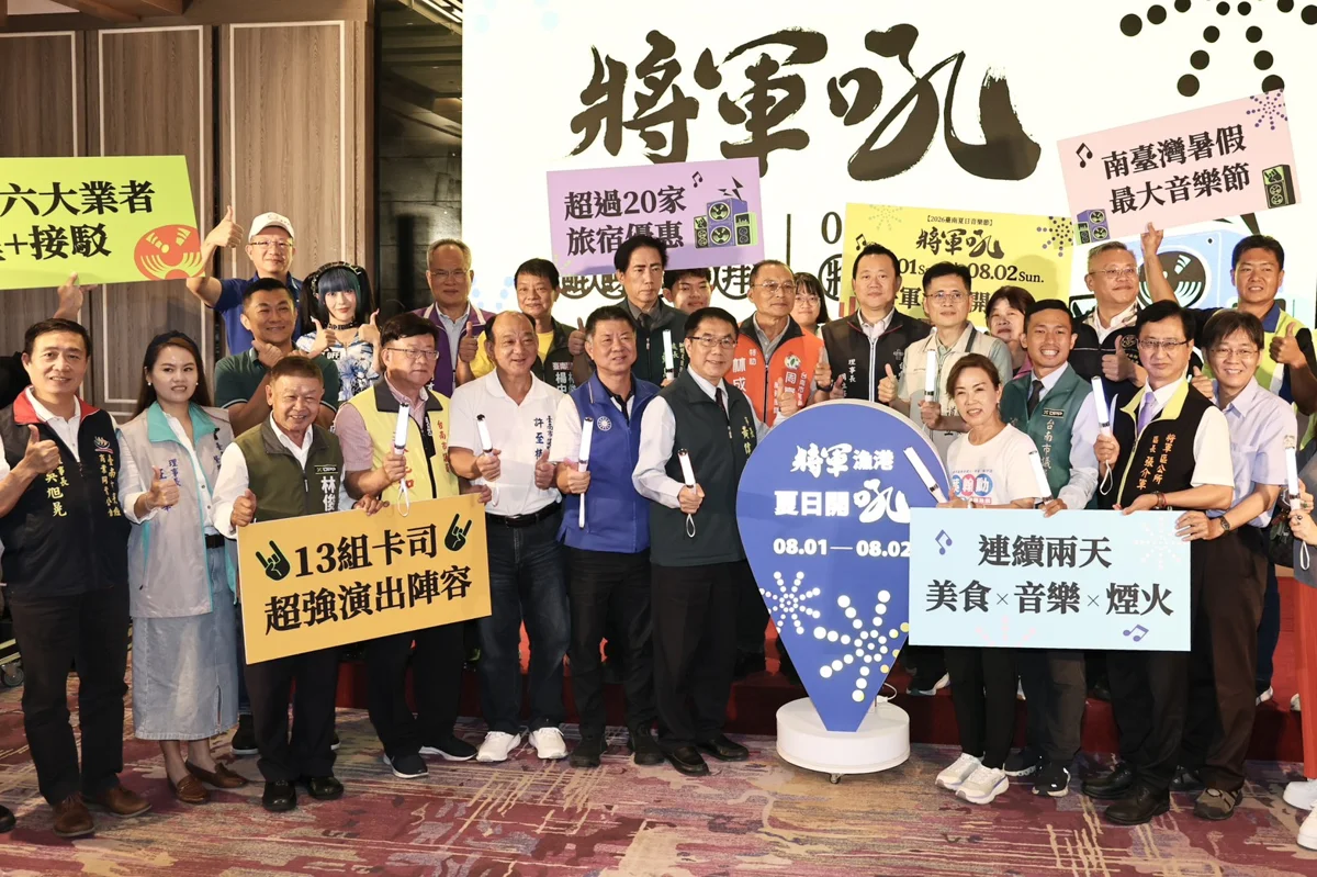 圖片來源:臺南市政府