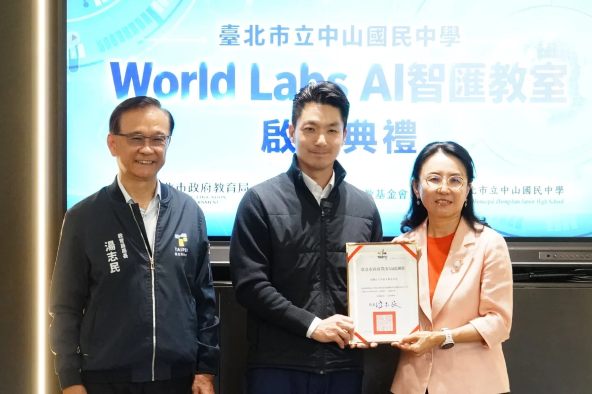 圖片來源:臺北市政府
