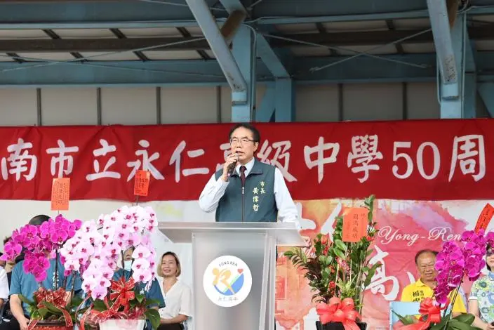 永仁高中50週年校慶!黃偉哲植樹傳承精神 女籃HBL季軍成亮點