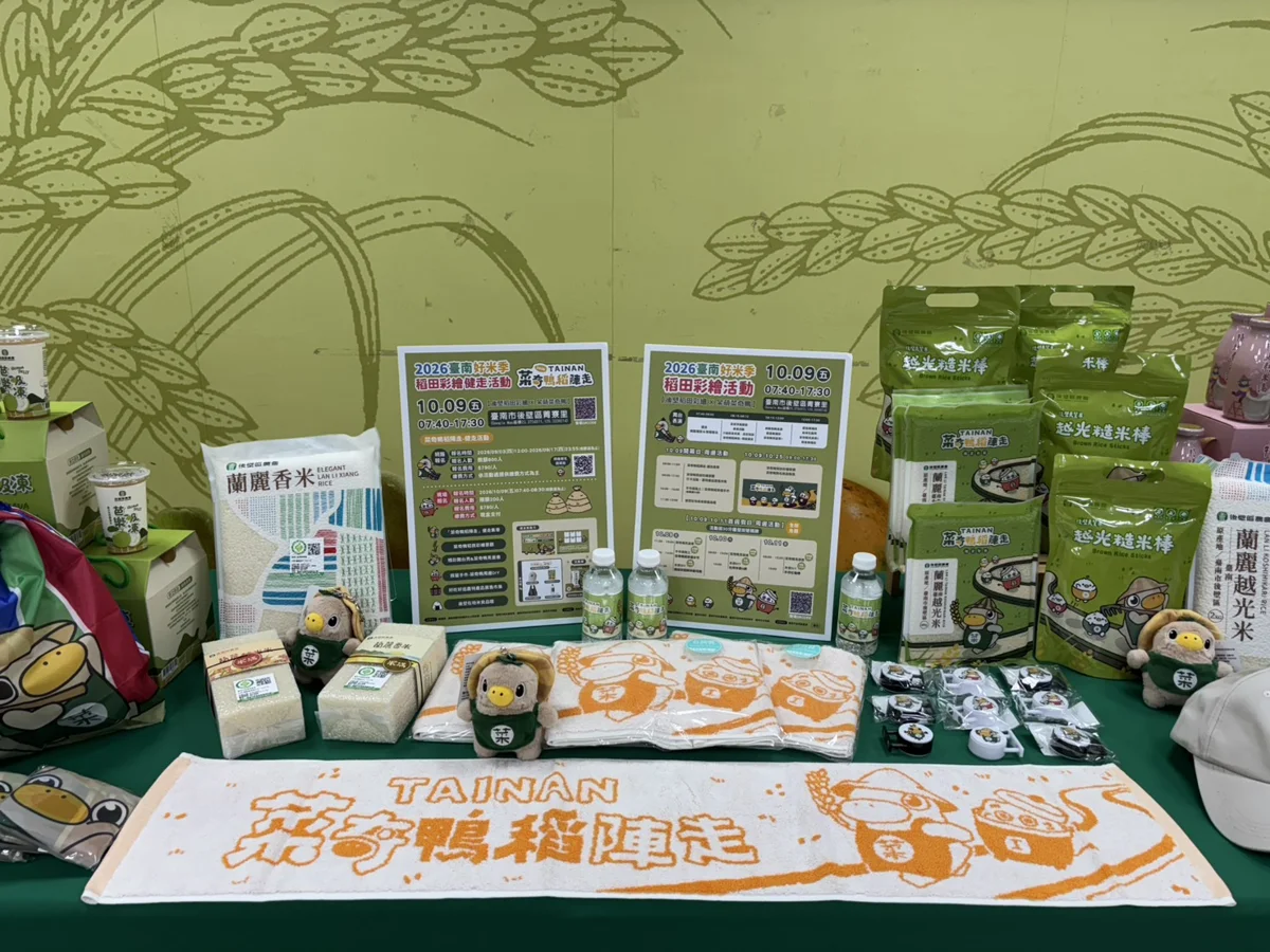 圖片來源:臺南市政府