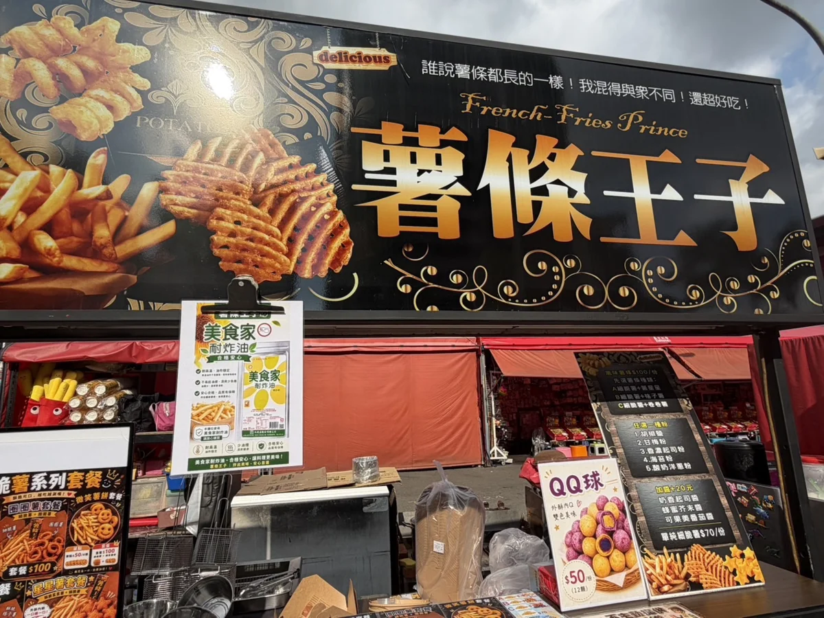 圖片來源:臺中市政府