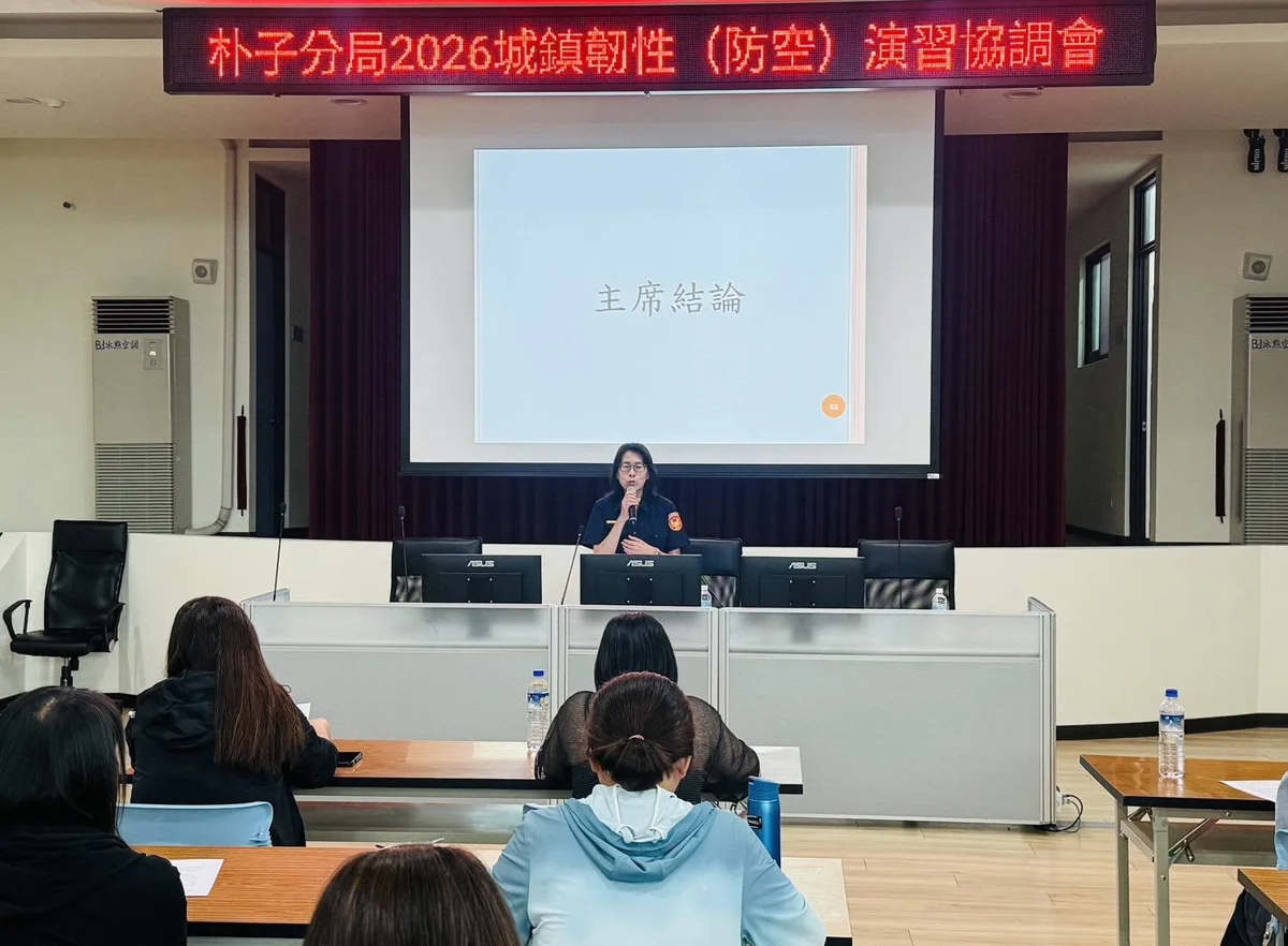 圖片來源:嘉義縣警察局-警政消息