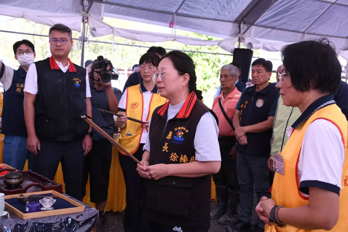 圖片來源:花蓮縣政府