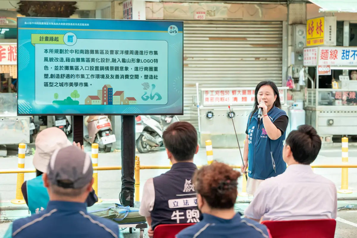 圖片來源:新聞處