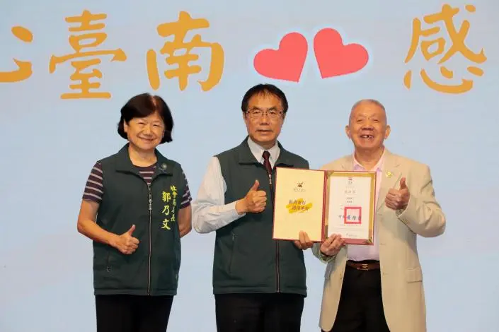 台南2025年善款物資破5700萬!黃偉哲親頒感謝狀,揭善款如何「補足最後一塊拼圖」