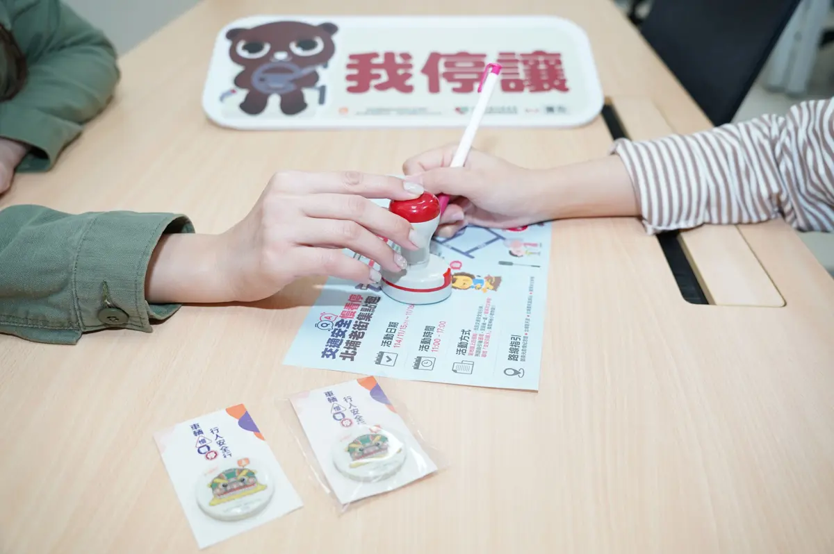 圖片來源:新竹縣政府