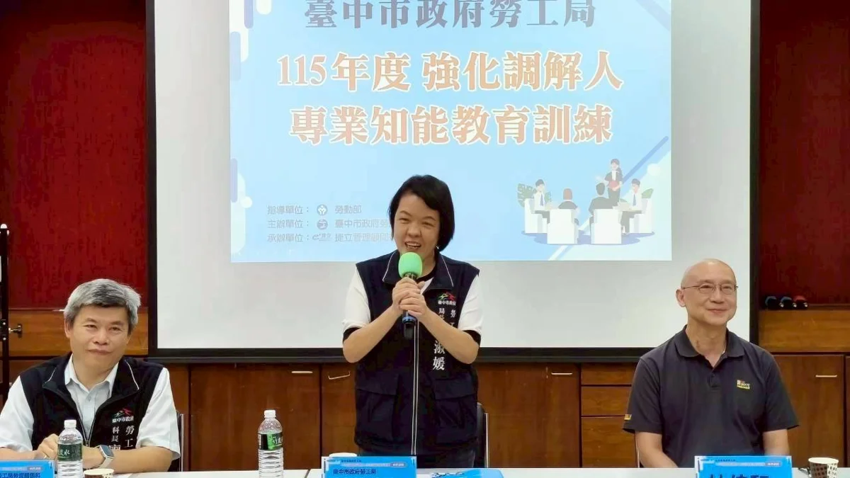 圖片來源:臺中市政府