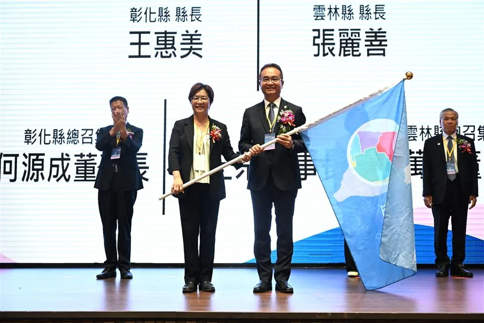 圖片來源:彰化縣政府