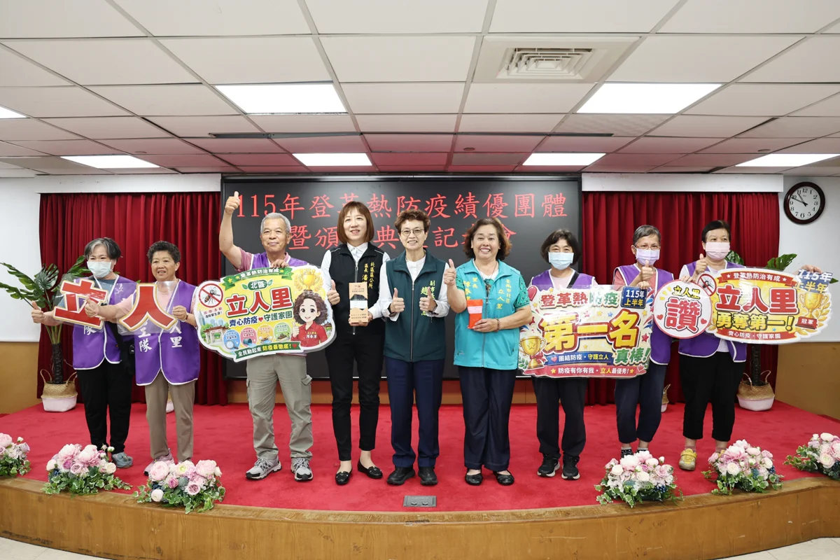 圖片來源:臺南市政府