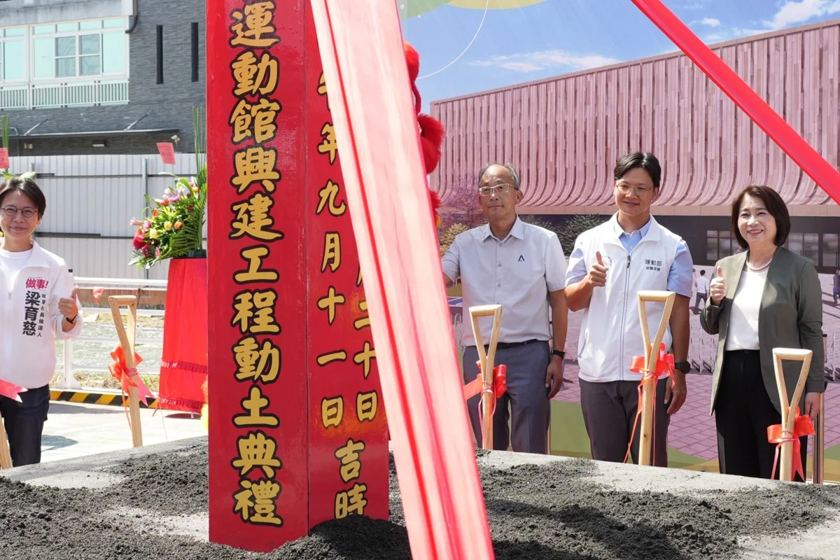 圖片來源:屏東縣政府