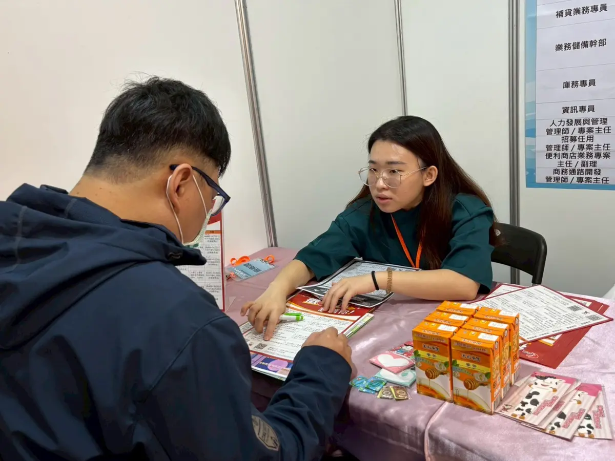 圖片來源:新北市政府