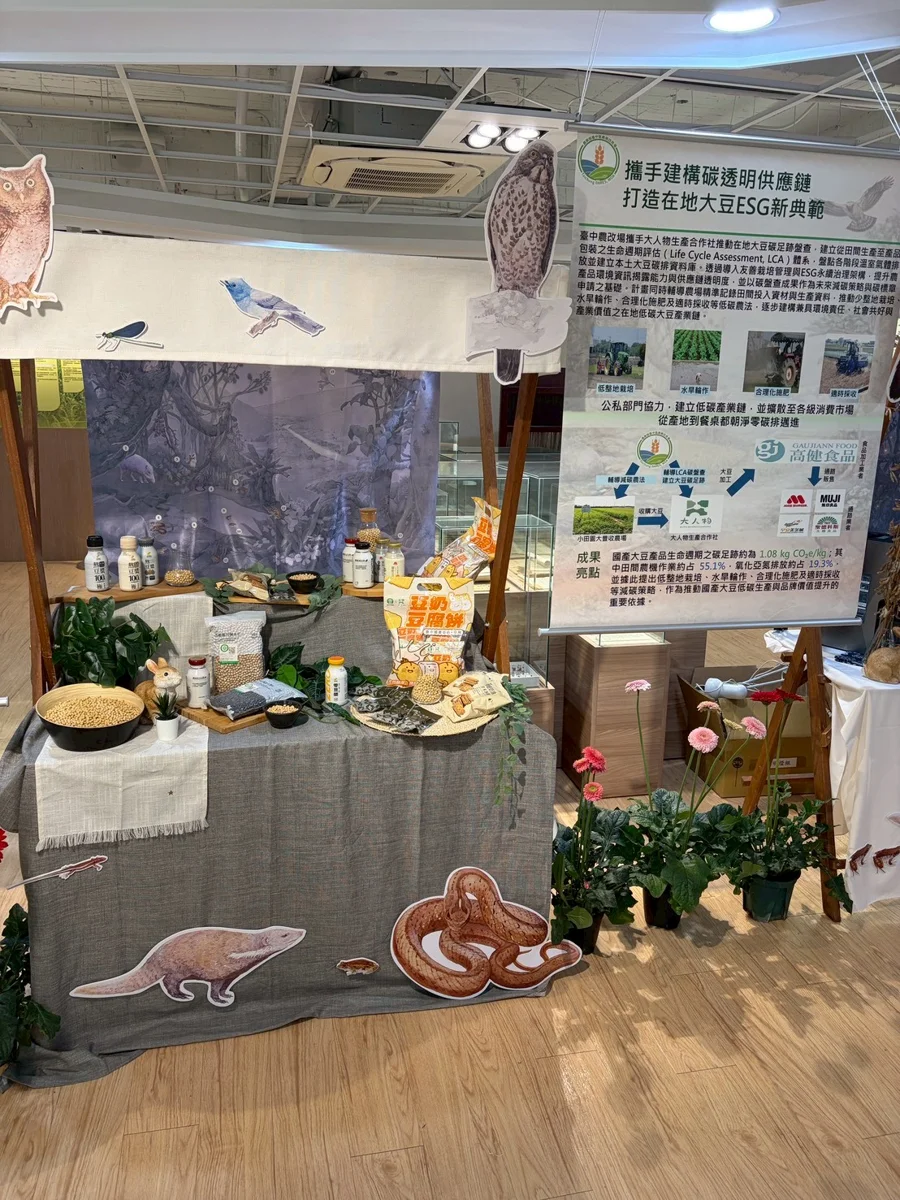 圖片來源:臺中市政府