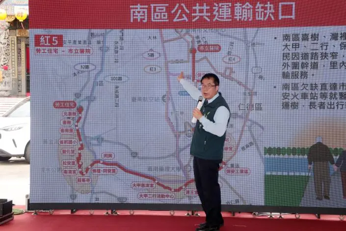 圖片來源:臺南市政府