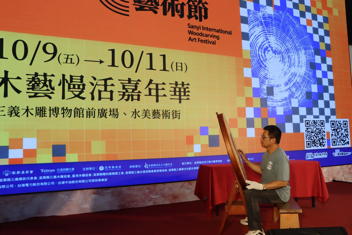 圖片來源：苗栗縣政府